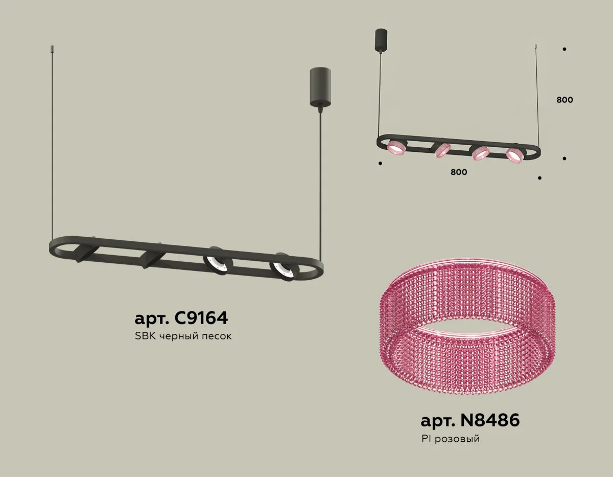 картинка Комплект подвесного поворотного светильника с композитным хрусталем