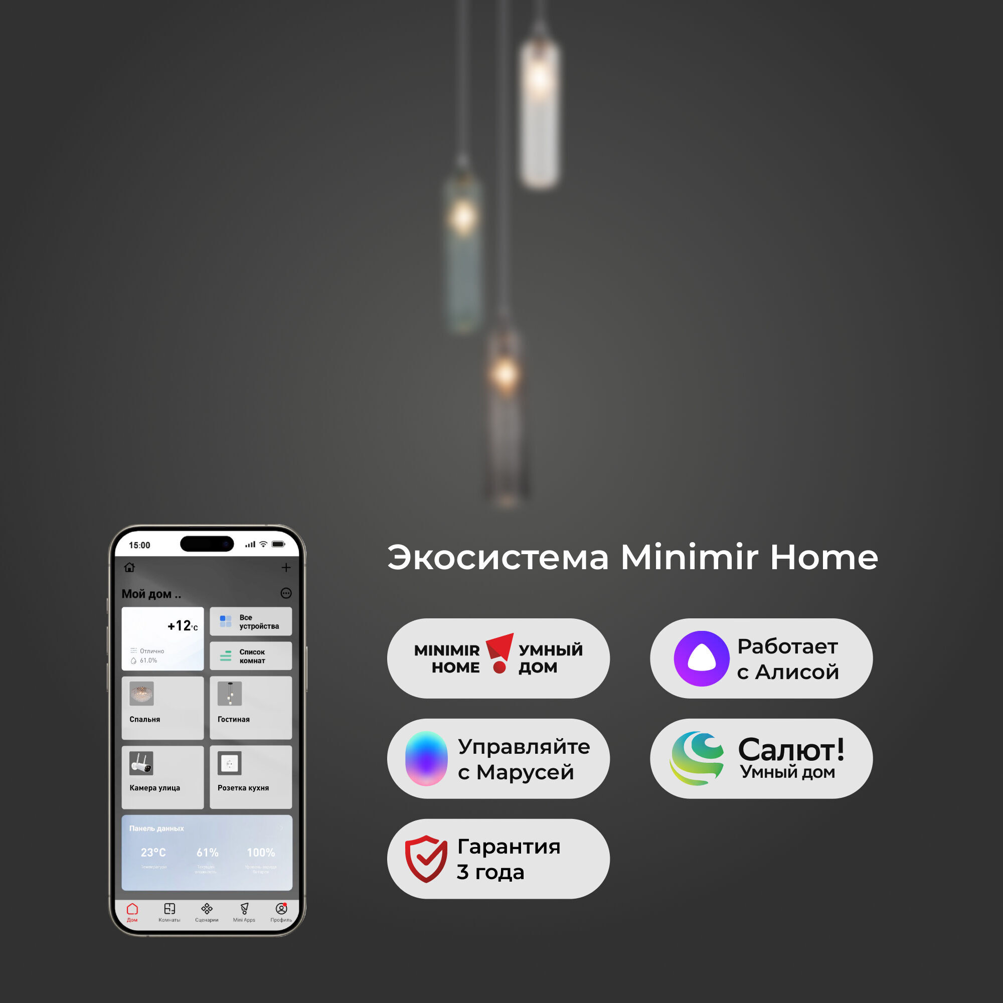 картинка Умный подвесной светильник 50252/3 хром