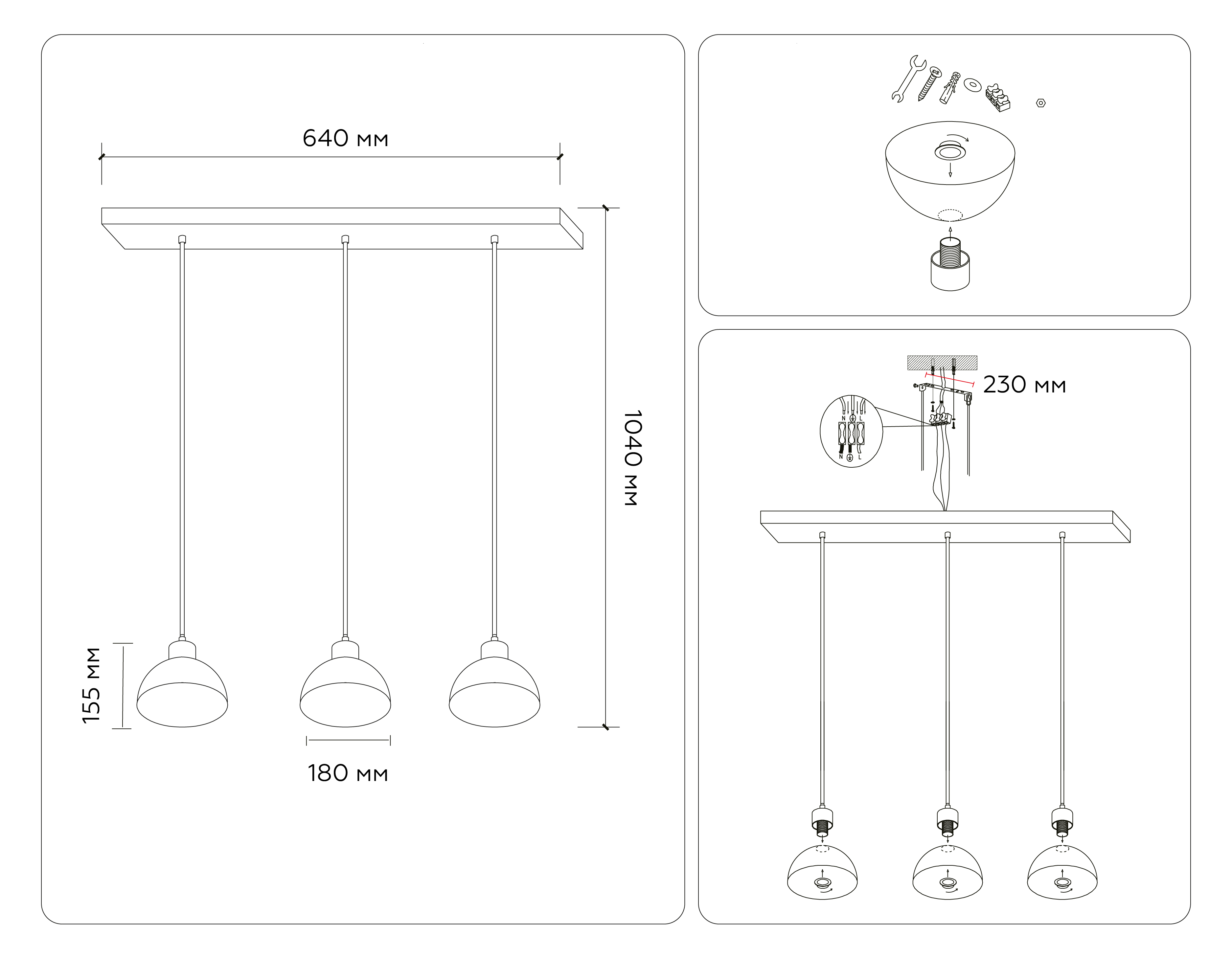 картинка Подвесной светильник со сменной лампой