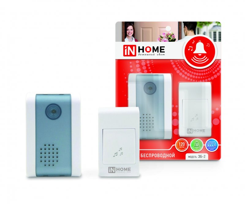 картинка Звонок беспроводной ЗБ-2 32 мелодии 120м с цифровым кодированием с кнопкой БЕЛО-СЕРЫЙ IN HOME