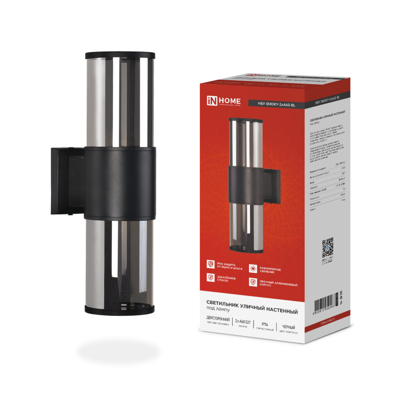 картинка Светильник уличный настенный двусторонний НБУ SMOKY-2хA60-BL алюминиевый черный IP54 IN HOME