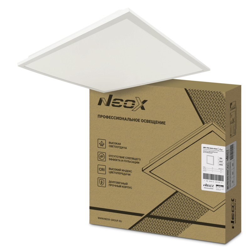 картинка Панель светодиодная встраиваемая ДВО-PRO 5040-ОПАЛ 50Вт 4000К 120лм/Вт CRI80 IP40 595х595х30мм NEOX