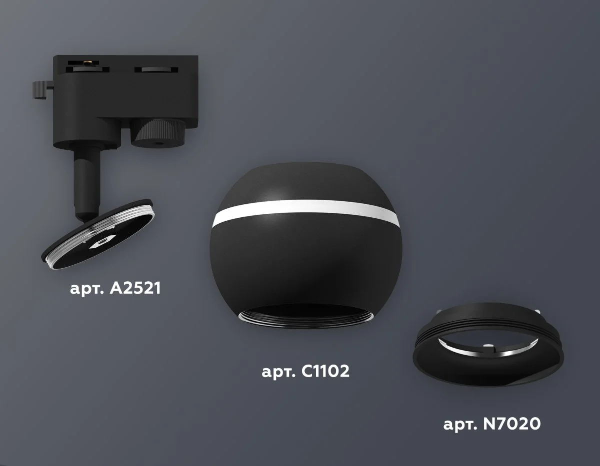 картинка Комплект трекового однофазного светильника с подсветкой XT1102041