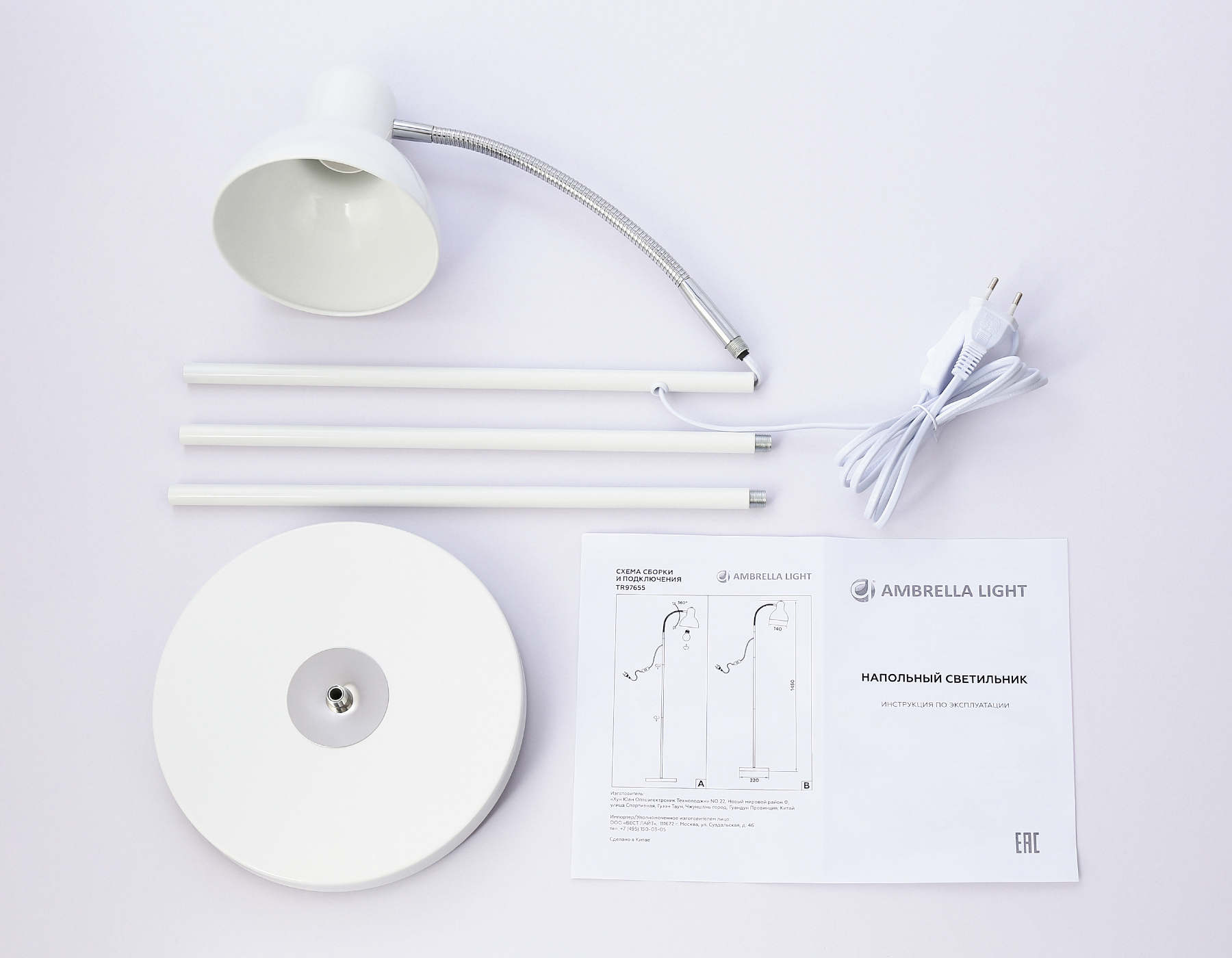 картинка Светильник напольный с выключателем на проводе