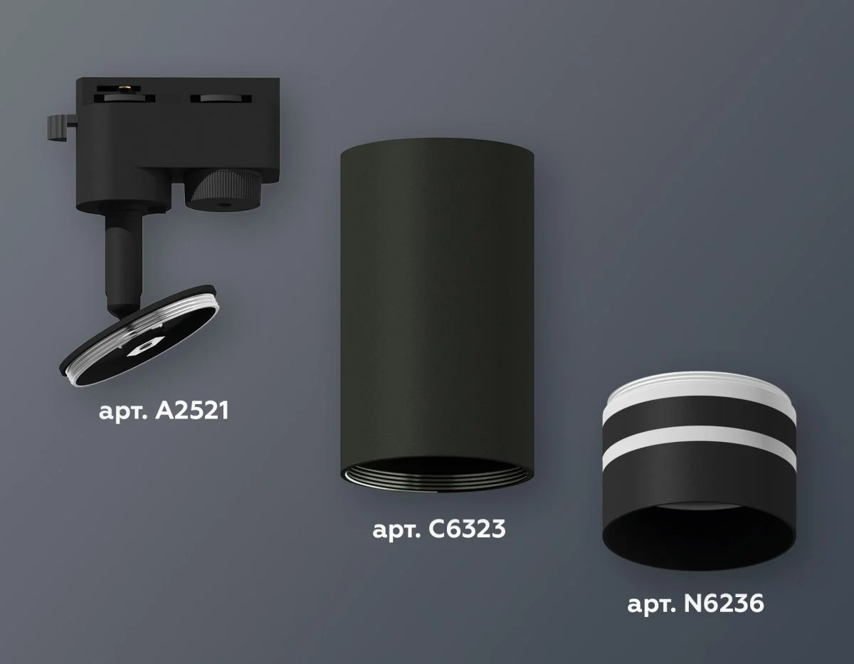 картинка Комплект трекового однофазного светильника XT6323121