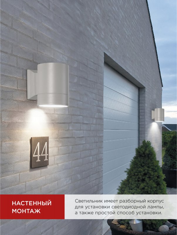 картинка Светильник уличный настенный односторонний НБУ ЦИЛИНДР-1xGX53-GR алюминиевый под лампу 1хGX53 серый IP54 IN HOME