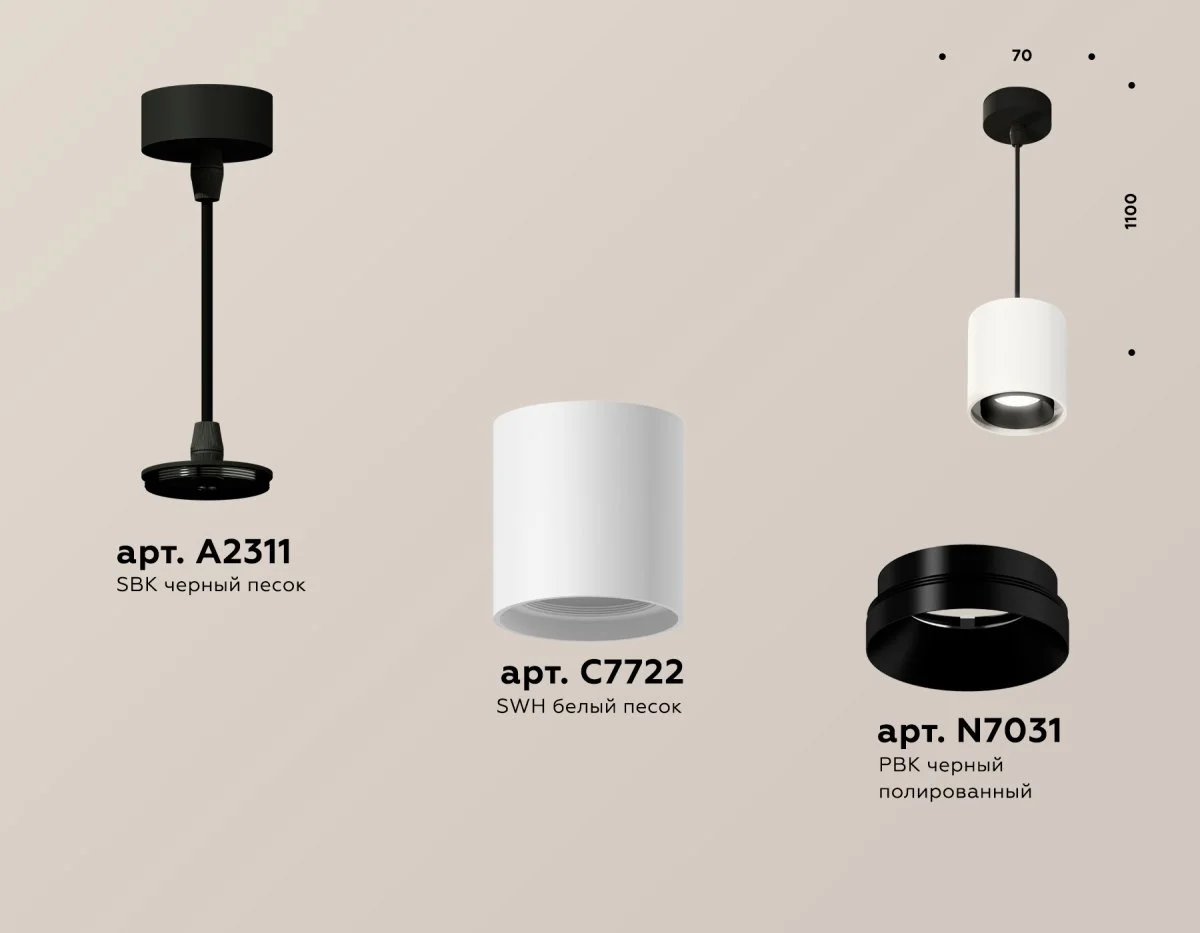 картинка Комплект подвесного светильника