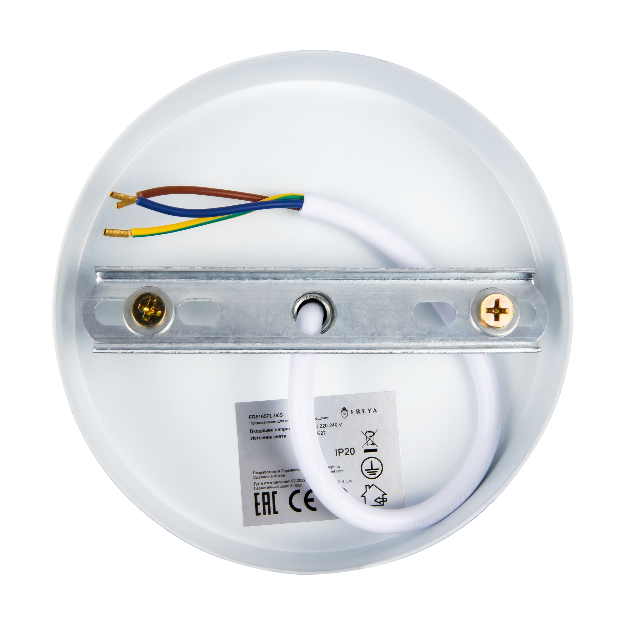 картинка Люстра Freya FR5165PL-06S