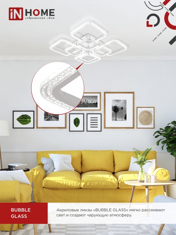 картинка Светильник светодиодный ELEGANT ARIS-W-BG 120Вт 230В 3000-6500K 8400Лм 585х585х115мм пульт ДУ белый IN HOME