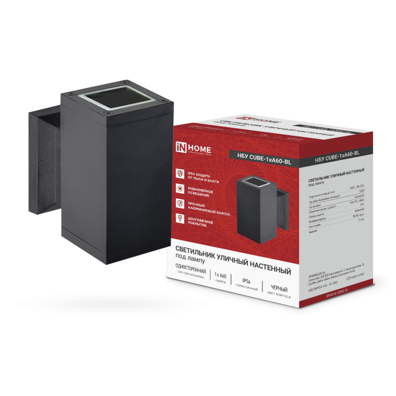 картинка Светильник уличный настенный односторонний НБУ CUBE-1хA60-BL алюминиевый черный IP54 IN HOME