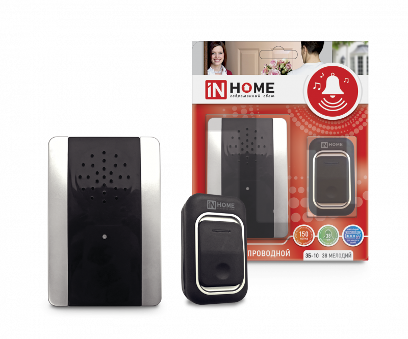 картинка Звонок беспроводной ЗБ-10 38 мелодий с регулировкой звука, подсветкой, 150м цифровым кодированием с кнопкой IP44 СЕРЕБРЯНО-ЧЕРНЫЙ IN HOME