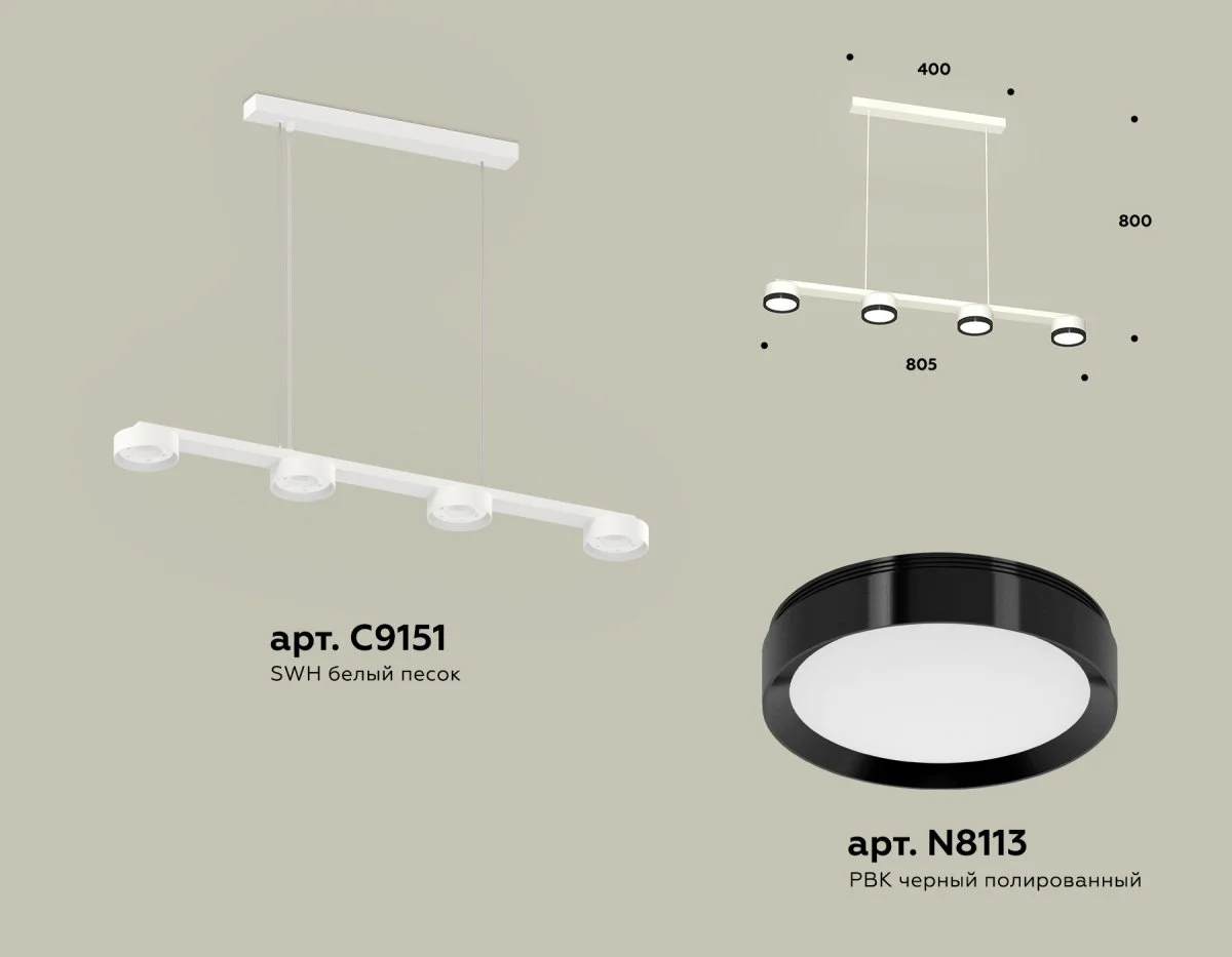 картинка Комплект подвесного светильника