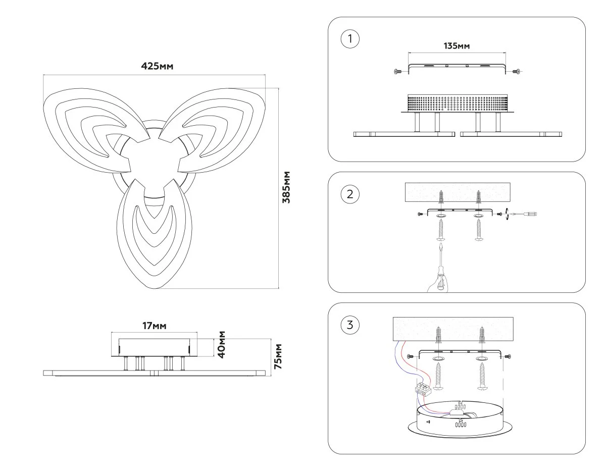 картинка Потолочный светодиодный светильник с пультом