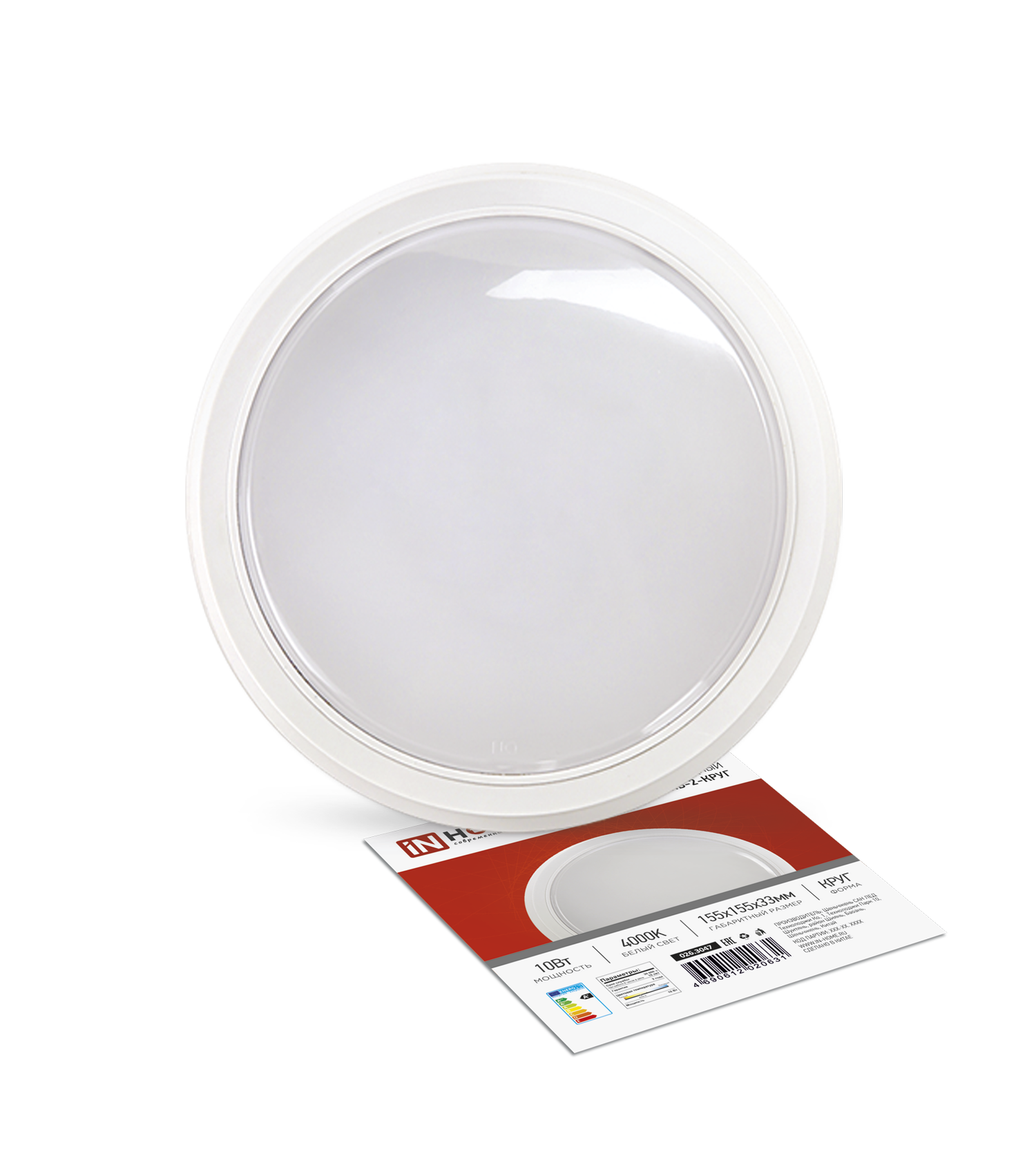 картинка Светильник светодиодный СПБ-2-КРУГ 10Вт 230В 4000К 800Лм 155мм белый IN HOME