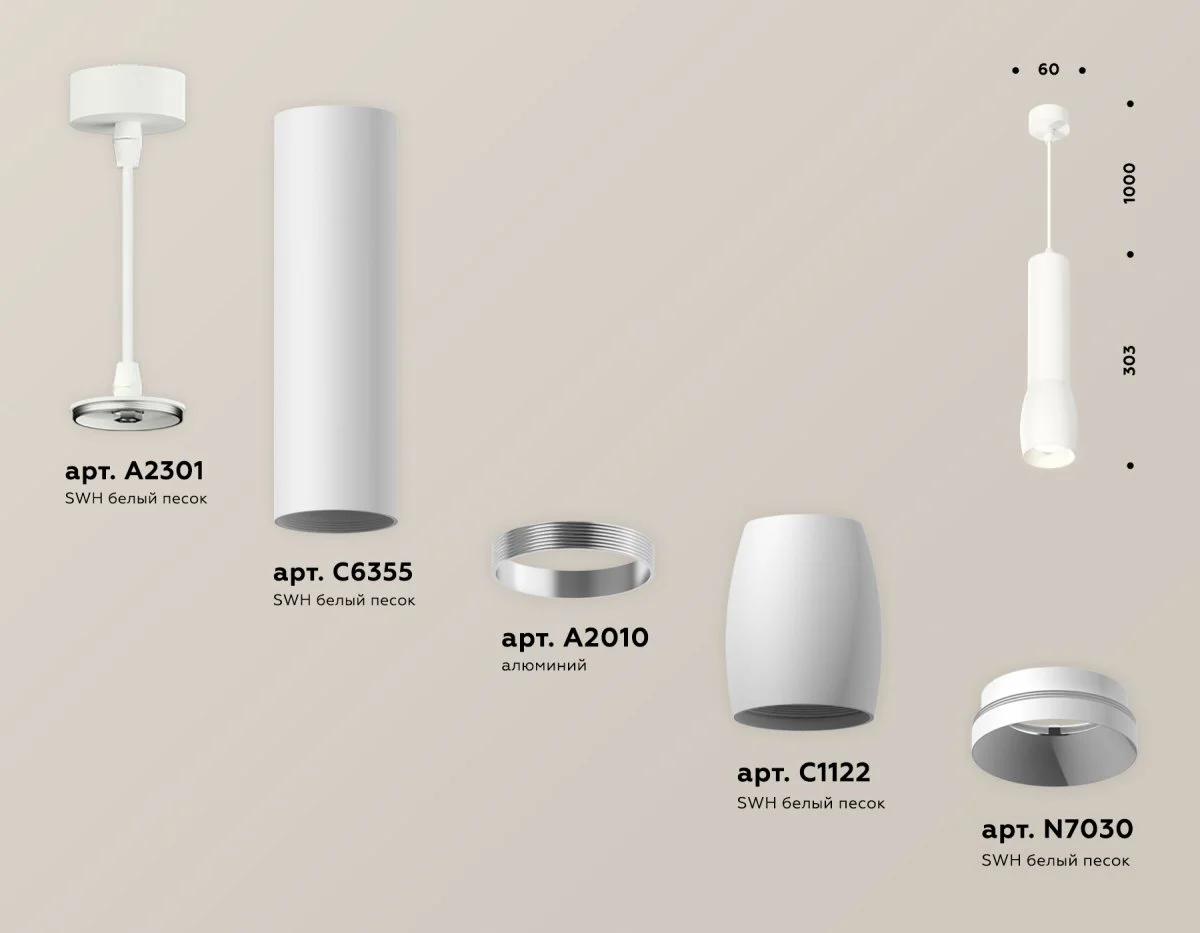 картинка Комплект подвесного светильника
