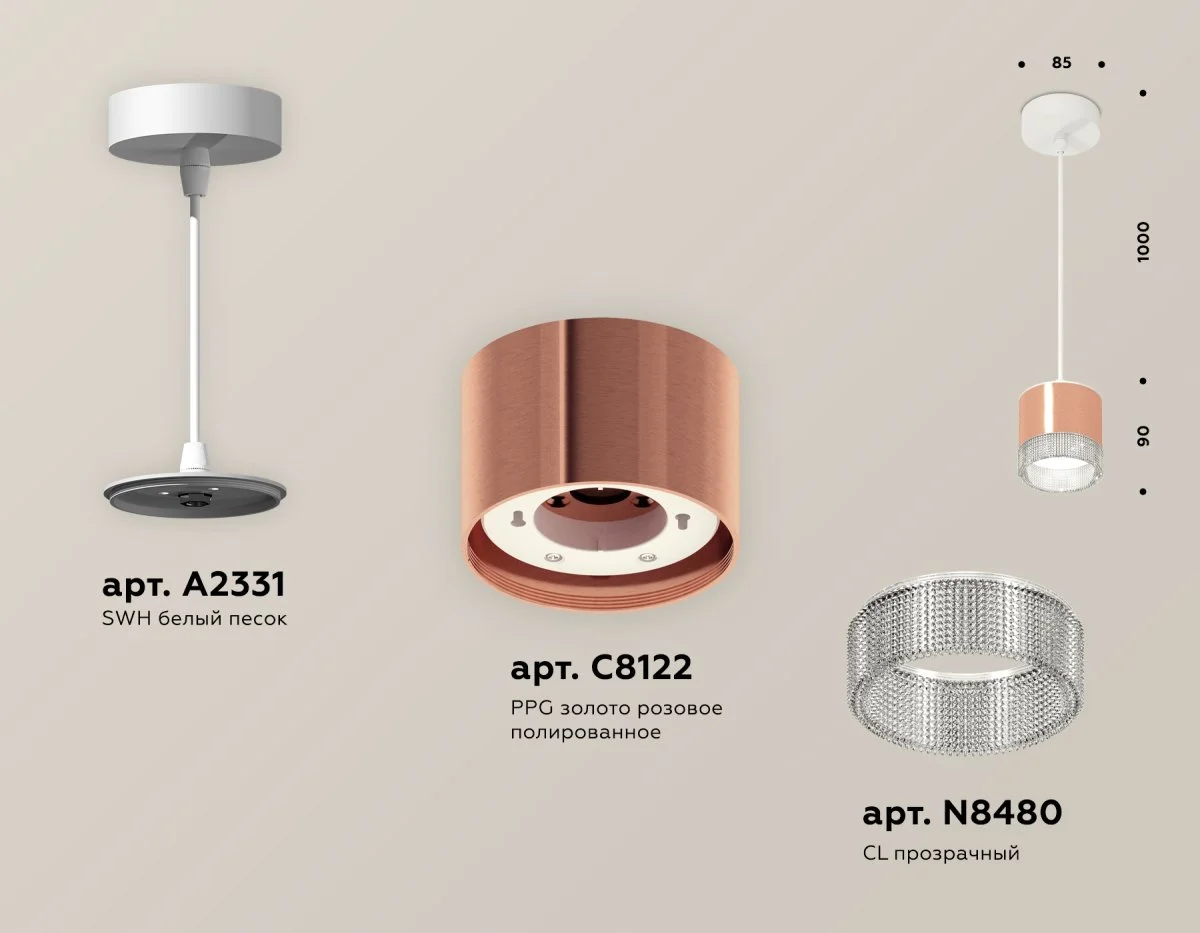 картинка Комплект подвесного светильника GX53 с композитным хрусталем