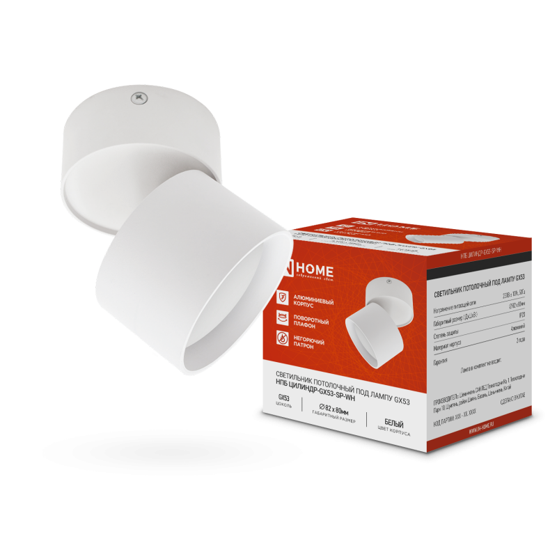картинка Светильник потолочный НПБ ЦИЛИНДР-GX53-SP-WH под лампу GX53 80х80мм белый IN HOME