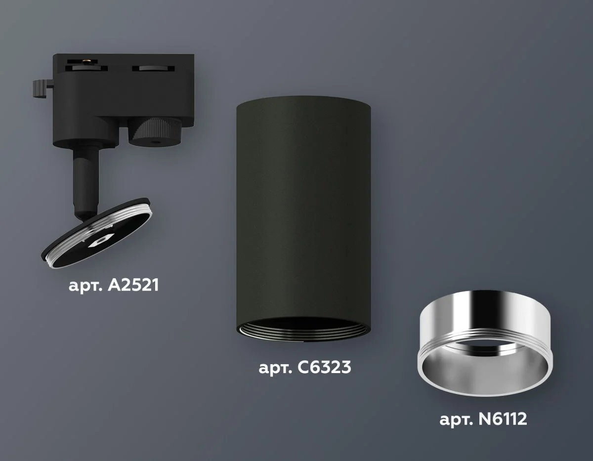 картинка Комплект трекового однофазного светильника XT6323022