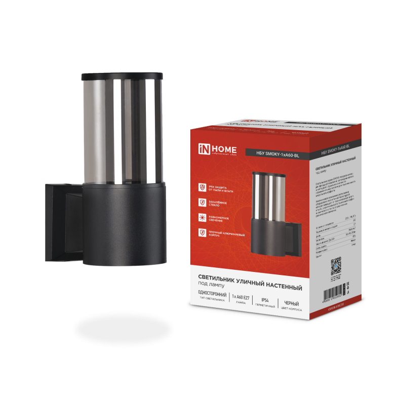 картинка Светильник уличный настенный односторонний НБУ SMOKY-1хA60-BL алюминиевый черный IP54 IN HOME