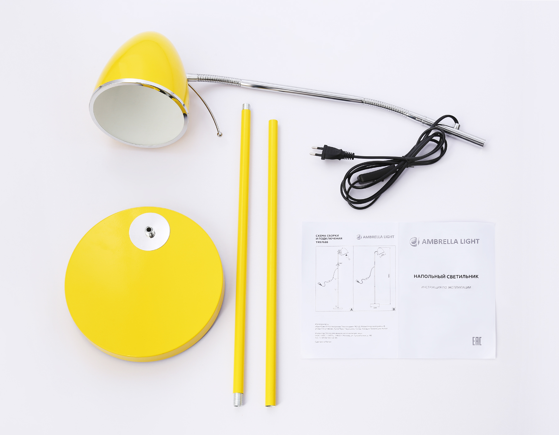 картинка Светильник напольный с выключателем на проводе