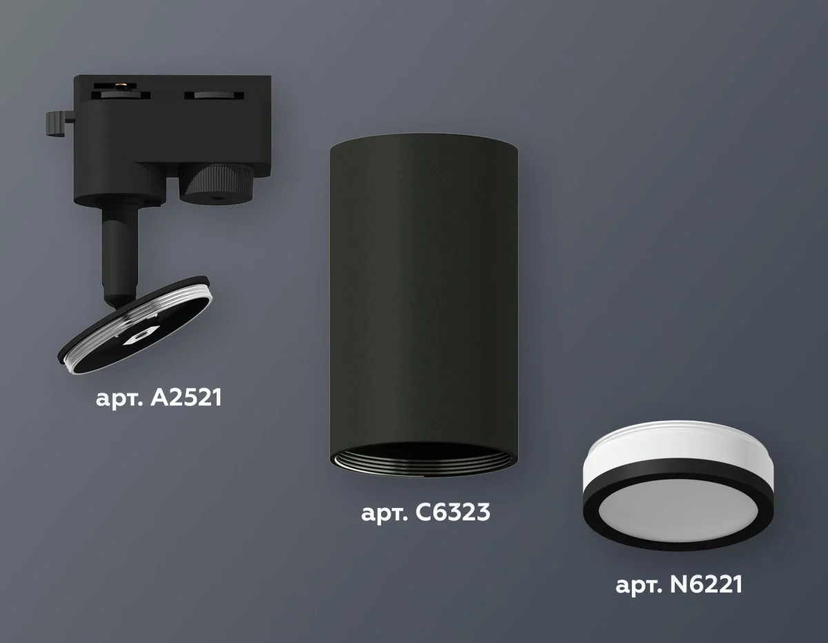 картинка Комплект трекового однофазного светильника XT6323101