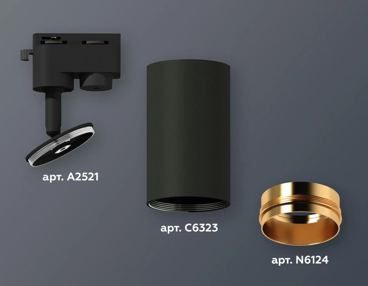 картинка Комплект трекового однофазного светильника XT6323044