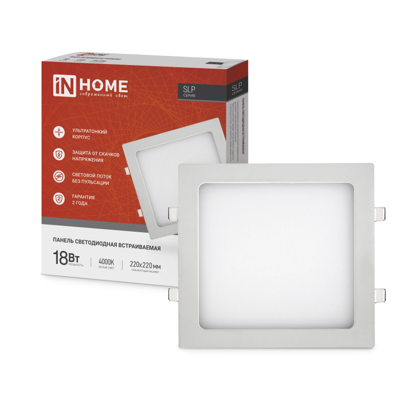 картинка Панель светодиодная встраиваемая квадратная SLP 18Вт 230В 4000К 1260Лм 220мм белая IP40 IN HOME