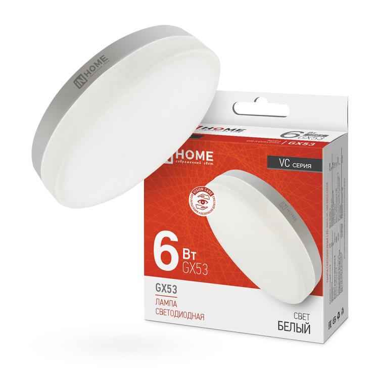 картинка Лампа светодиодная LED-GX53-VC 6Вт 230В 4000К 570Лм IN HOME