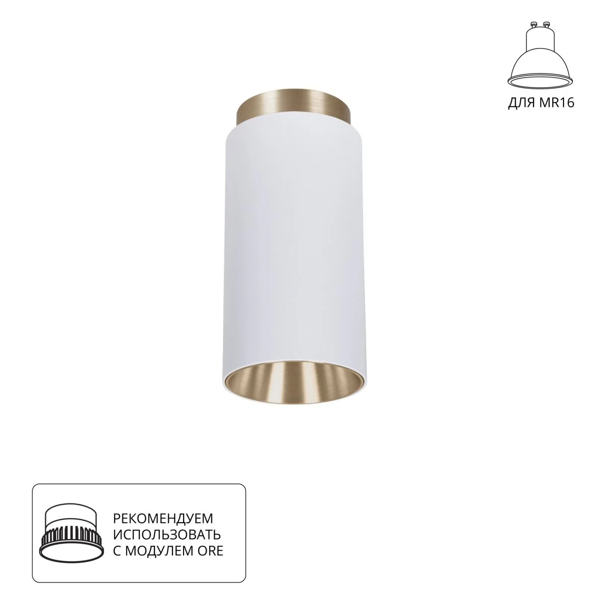 картинка Точечный накладной светильник Arte Lamp CONE A5361PL-1WH