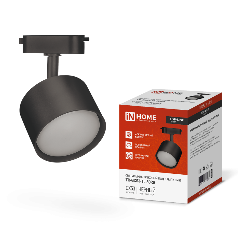 картинка Светильник трековый TR-GX53-TL 50RB под лампу GX53 черный IN HOME