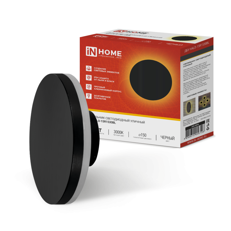 картинка Светильник уличный светодиодный ДБУ HALO-R1530BL 15Вт 3000К IP54 150x50мм круглый черный IN HOME