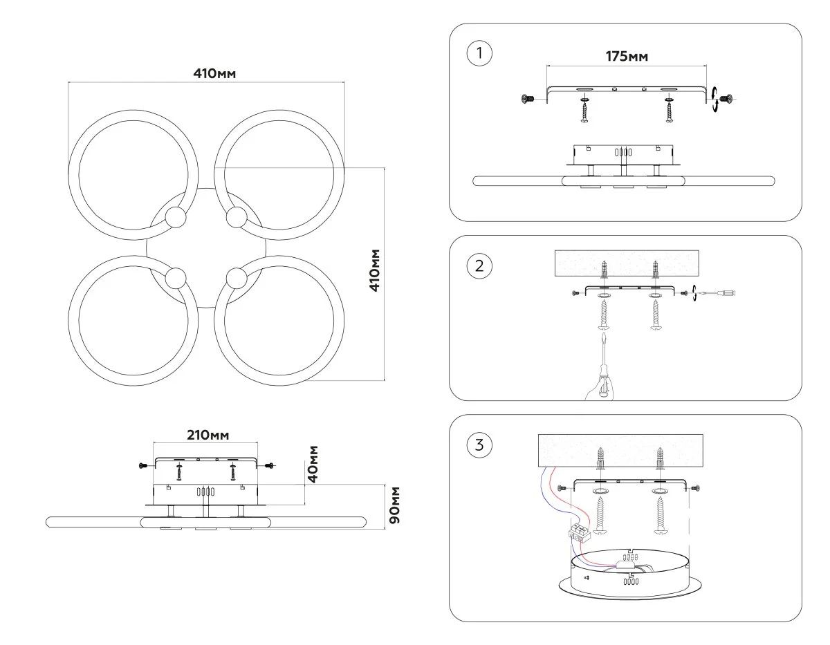 картинка Потолочный светодиодный светильник с пультом