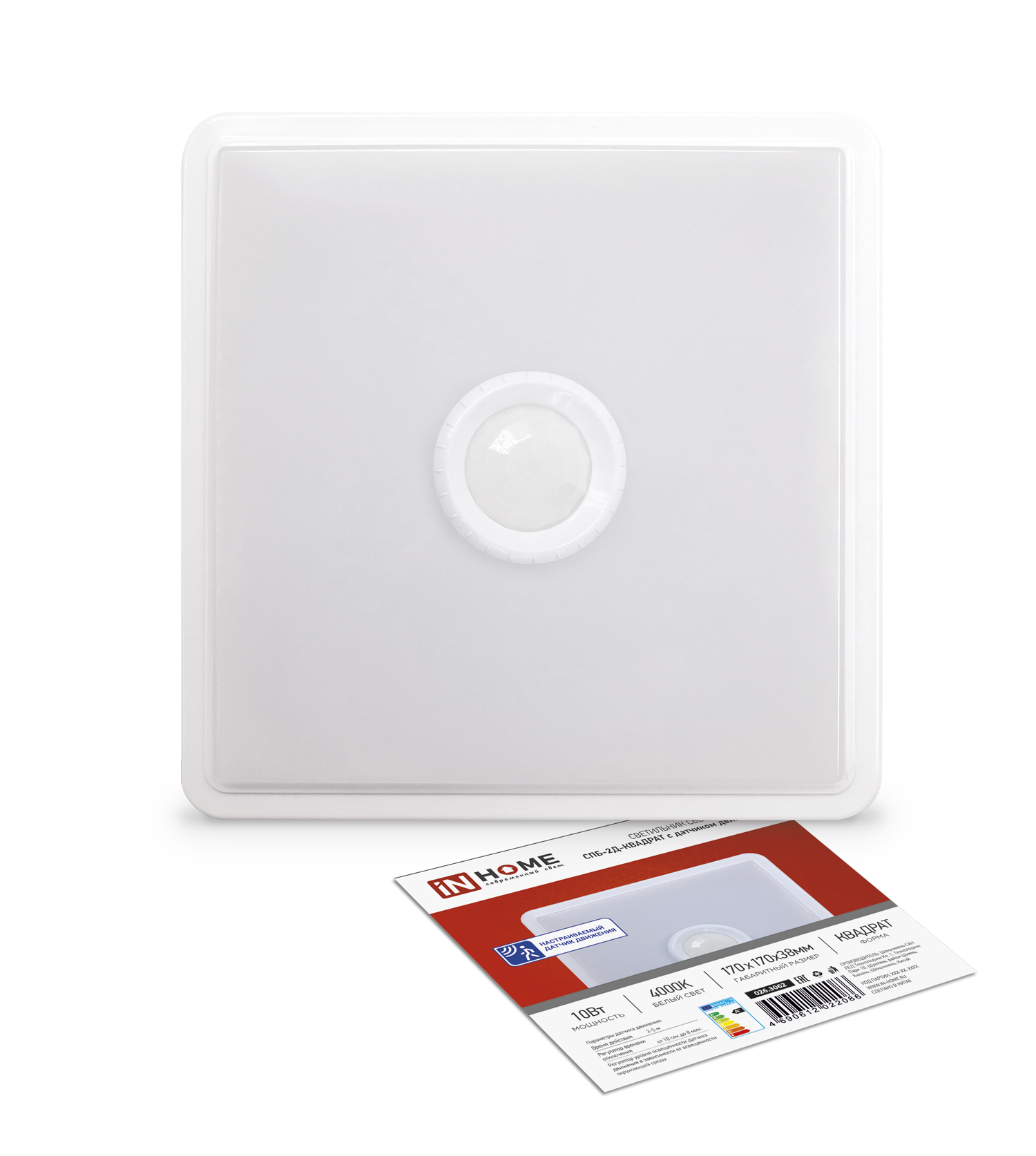 картинка Светильник светодиодный СПБ-2Д-КВАДРАТ 10Вт 4000К 800Лм 170мм с датчиком белый IN HOME