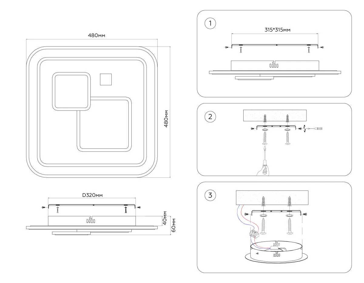 картинка Настенно-потолочный светодиодный светильник с пультом
