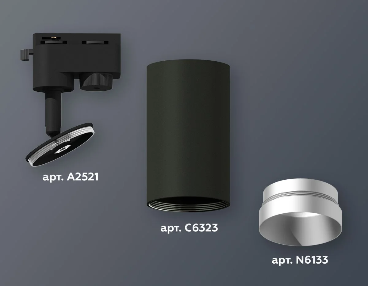 картинка Комплект трекового однофазного светильника XT6323063