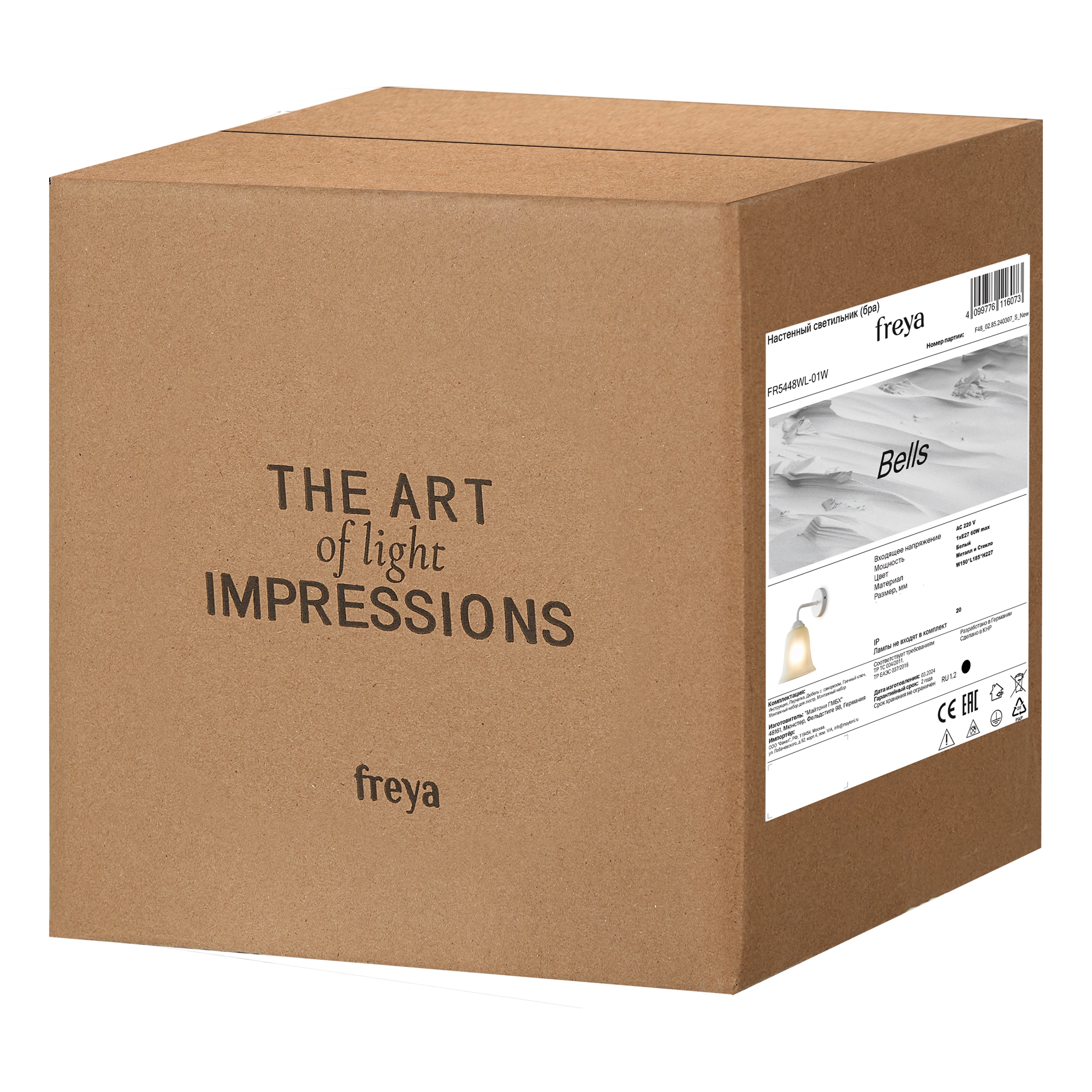 картинка Подвесной светильник Freya FR5139PL-14MG