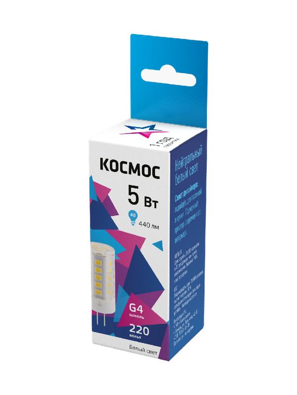 картинка Лампа светодиодная 5Вт G4 220В 4500К керамика КОСМОС LksmLED5wJCG4220v45
