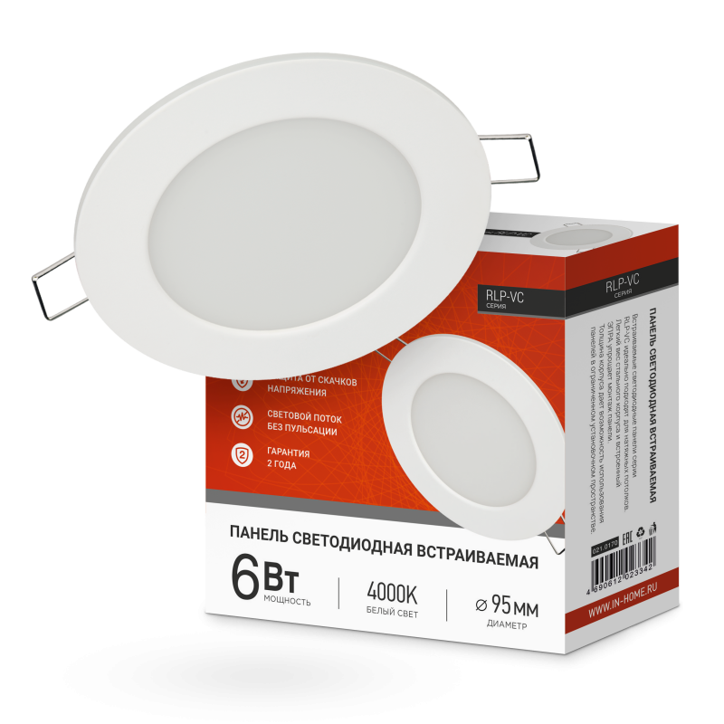 картинка Панель светодиодная встраиваемая круглая RLP-VC 640WH 6Вт 230В 4000К 420Лм 95мм белая IP40 IN HOME