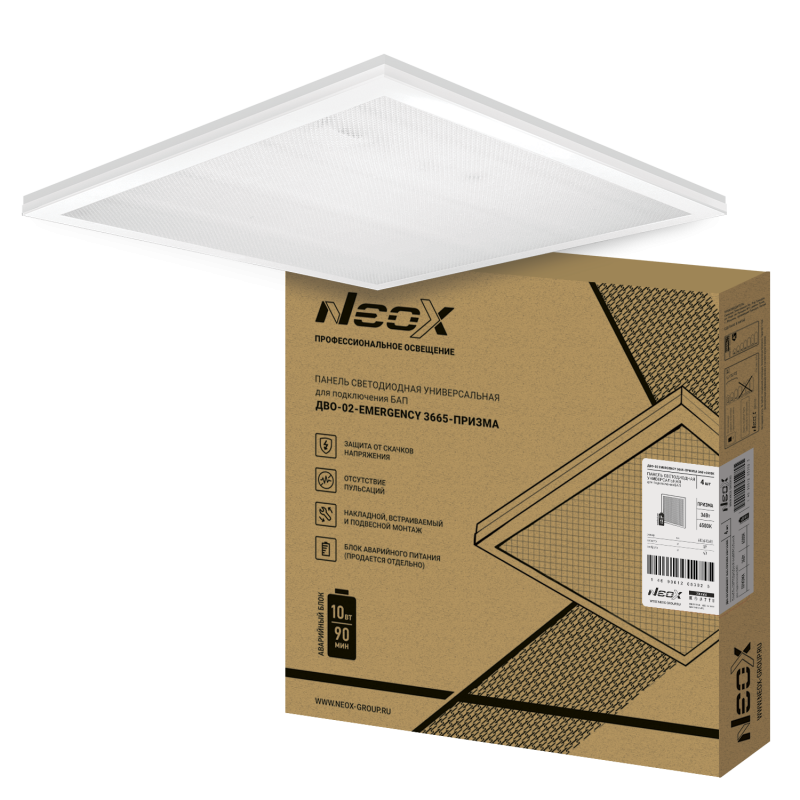 картинка Панель светодиодная универсальная ДВО-02-EMERGENCY 3665-ПРИЗМА 36Вт 6500К без БАП-10W90 IP40 595х595x15мм NEOX