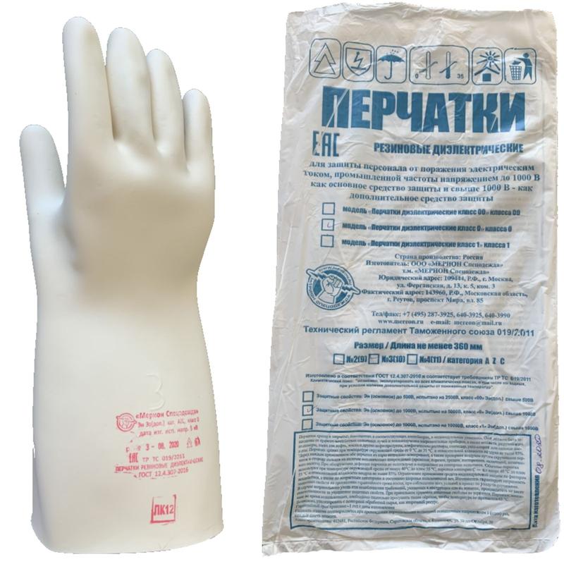 картинка Перчатки латексные (пара) класс 0 ГОСТ 12.4.307-2016 Размер 3 МЕРИОН-Спецодежда ПЕР121.3