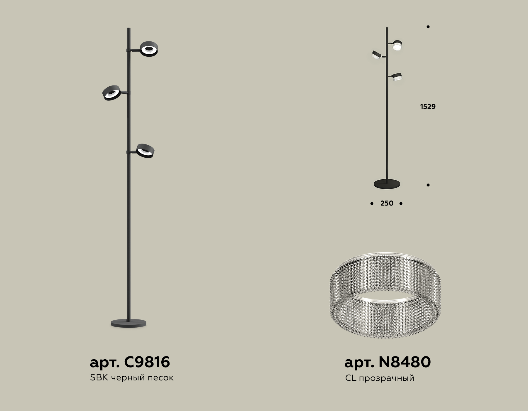картинка Комплект напольного поворотного светильника с композитным хрусталем