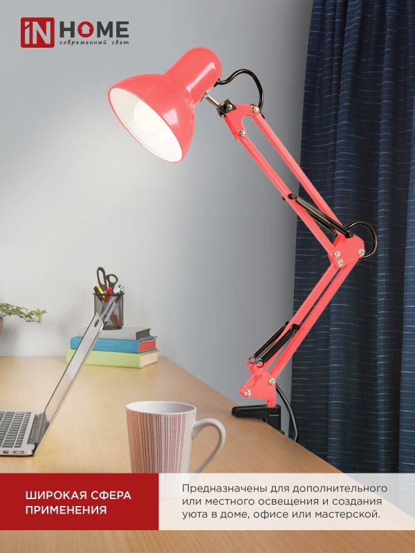 картинка Светильник настольный под лампу на основании + струбцина СНО 15Р-E27 230В РОЗОВЫЙ IN HOME