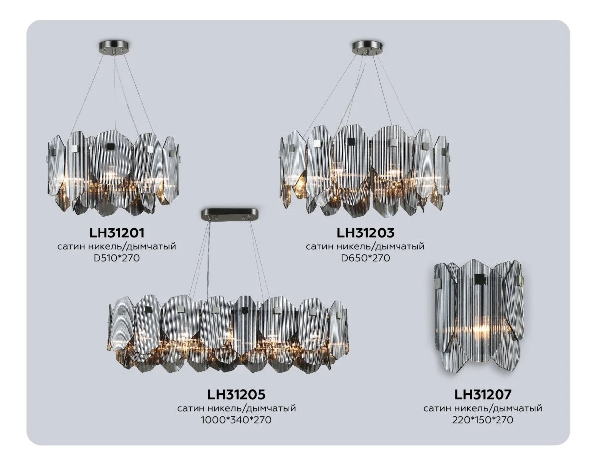 картинка Подвесной светильник LH31203