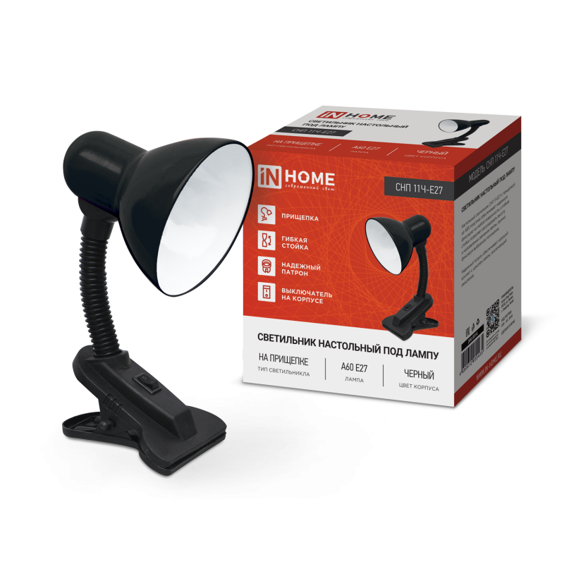 картинка Светильник настольный под лампу на прищепке СНП 11Ч-E27 ЧЕРНЫЙ (коробка) IN HOME