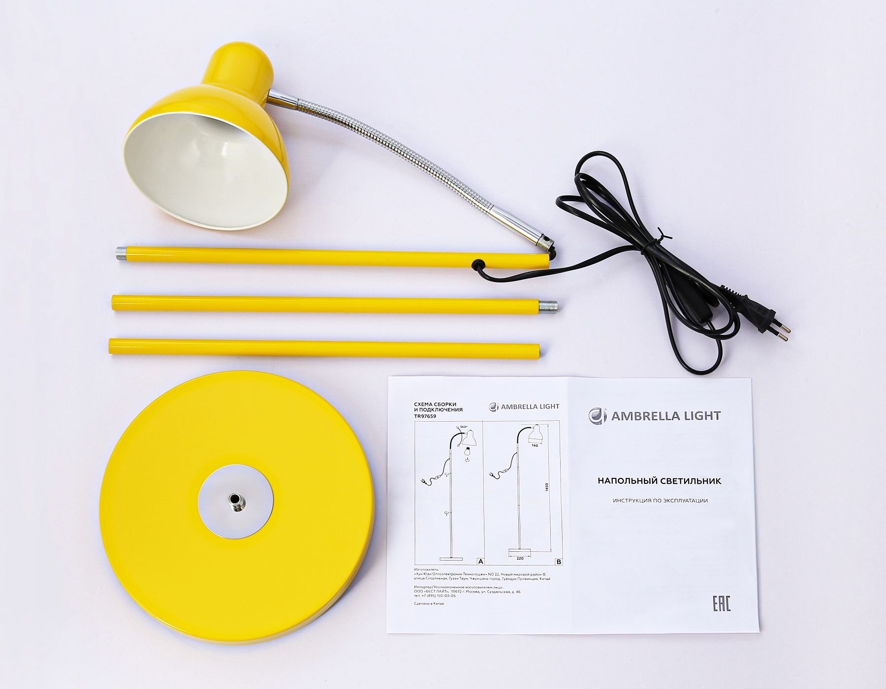 картинка Светильник напольный с выключателем на проводе