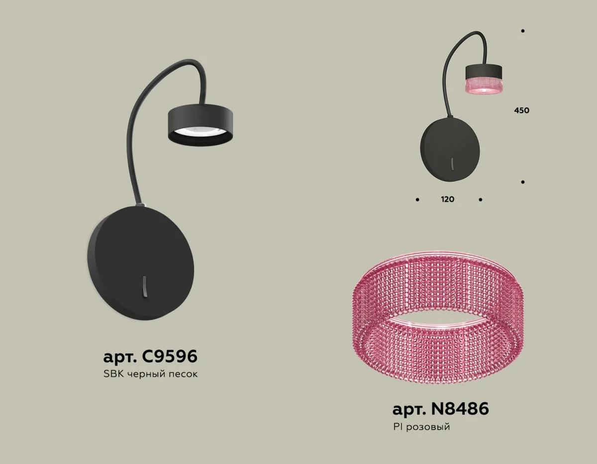 картинка Комплект настенного светильника с выключателем и композитным хрусталем XB9596251