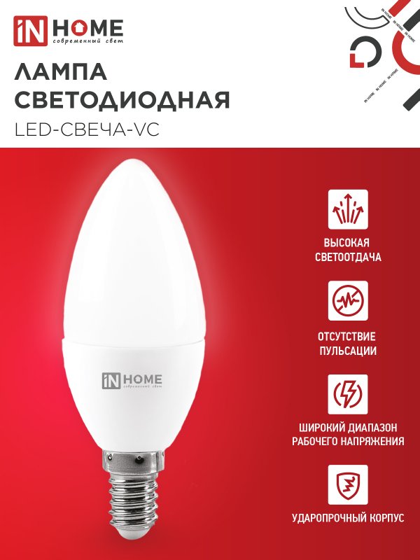 картинка Лампа светодиодная LED-СВЕЧА-VC 11Вт 230В Е14 6500К 1050Лм IN HOME