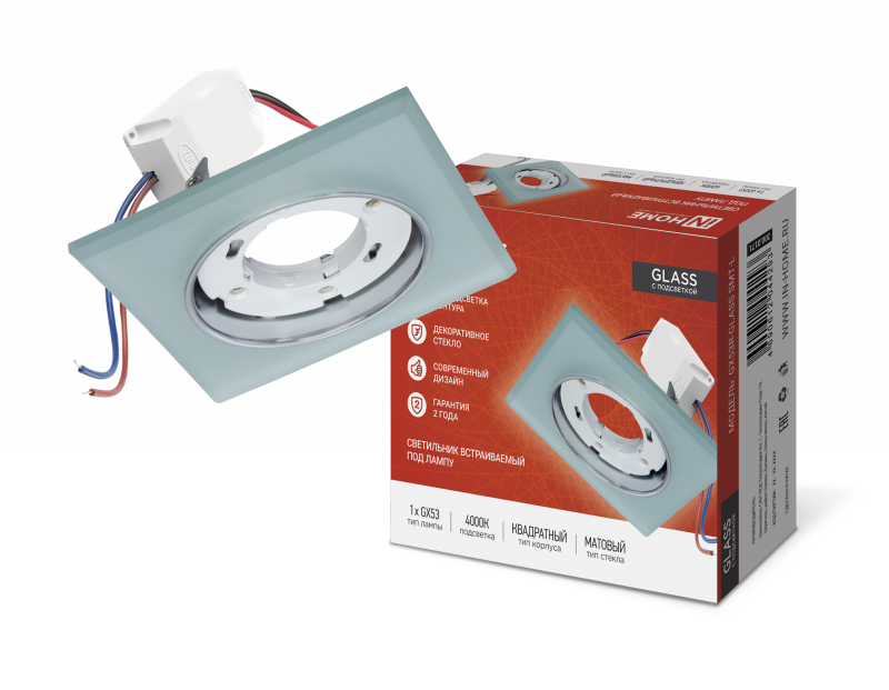картинка Светильник встраиваемый GX53R-glass SMT-L КВАДРАТ с подсветкой 4К под лампу GX53 матовый IN HOME