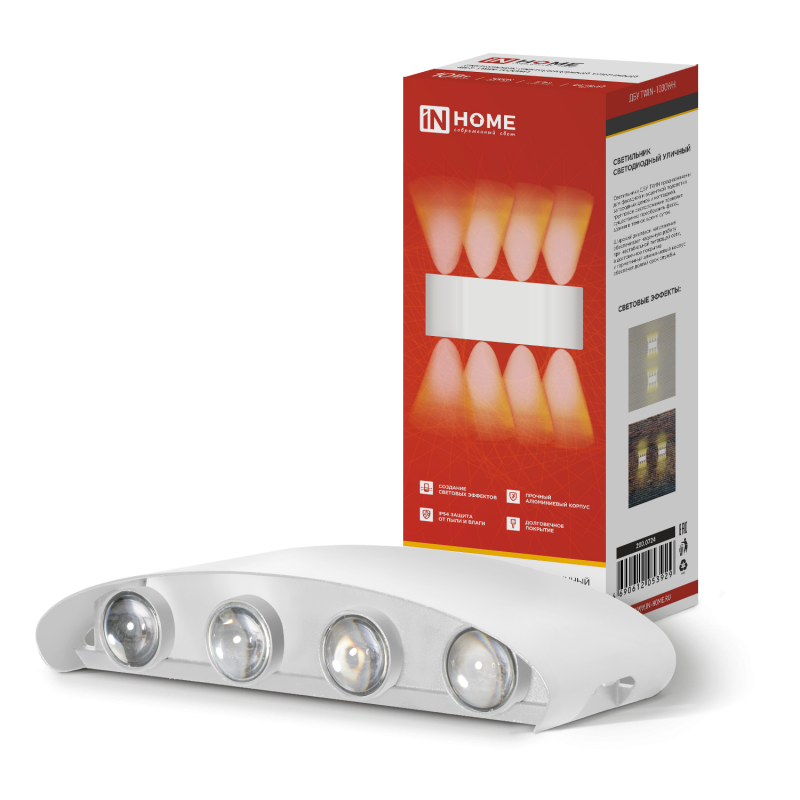 картинка Светильник уличный светодиодный ДБУ TWIN-1030WH 10Вт 3000К IP54 белый IN HOME