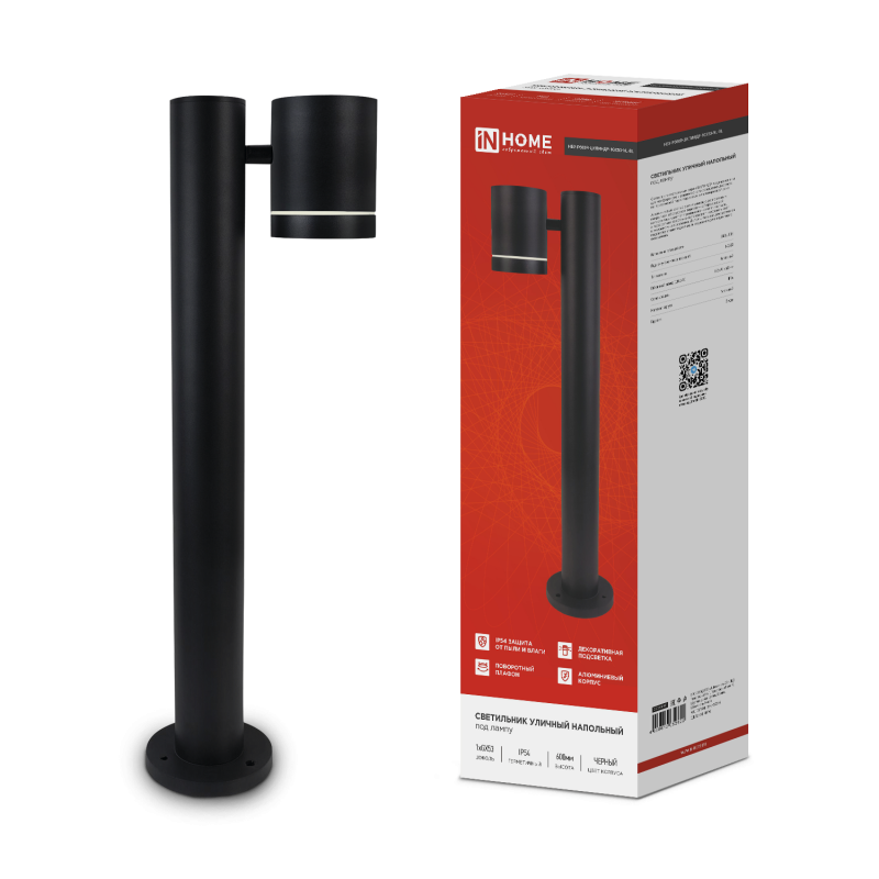 картинка Светильник уличный напольный НБУ P600R-ЦИЛИНДР-1GX53-NL-BL с подсветкой 600мм черный IP54 IN HOME
